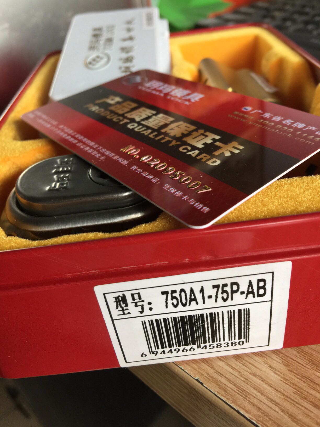 锁芯有重量,就是和图上不是一个款,是一个系列,型号在盒子侧面,问了老板才看到,希望质量能过硬!