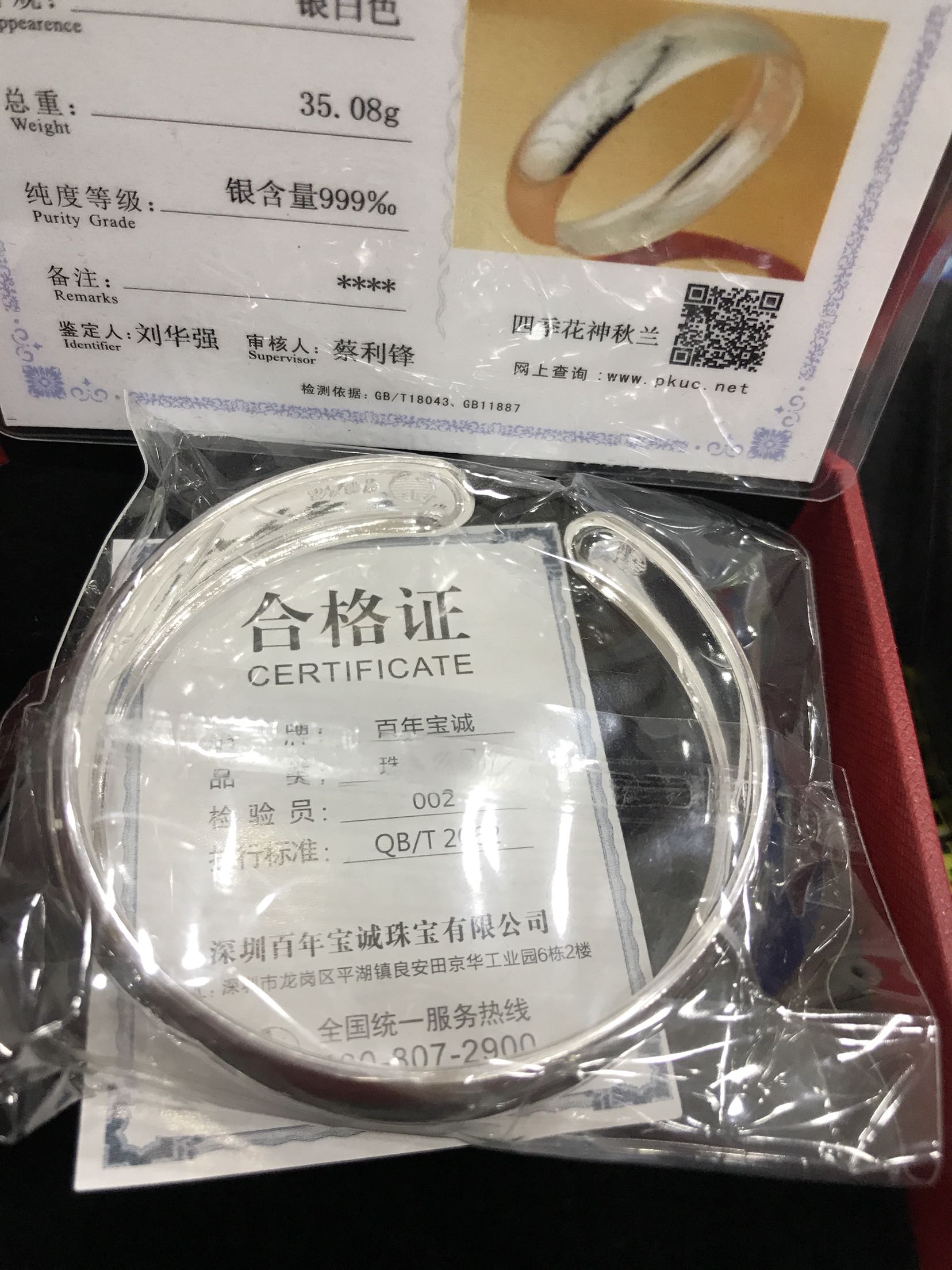 给妈妈买的,简单大方很满意