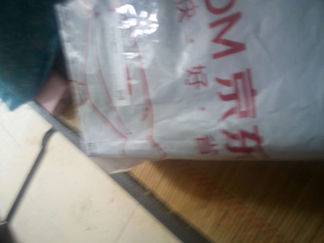 图片与实物差不多,价格也比较便宜,上午下单,下午到的,很实惠,希望下次会再买要是有礼品送就更好了