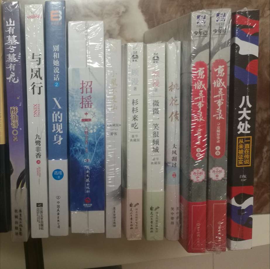 非常划算,活动和券叠加300-200,书也是购物车里加了好久,就等活动的