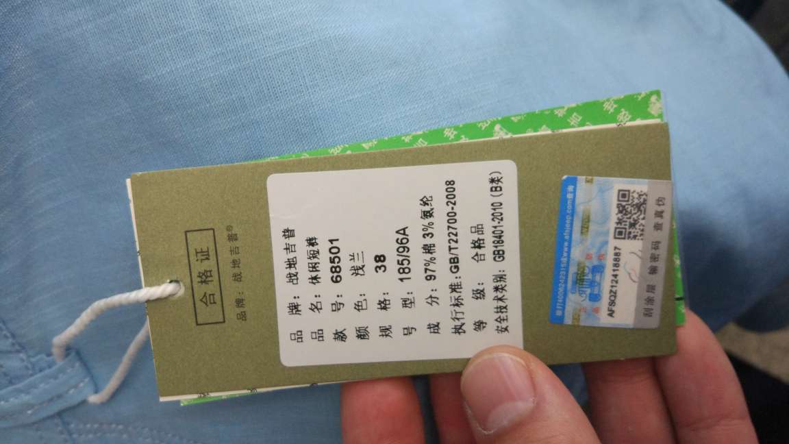 买小了,东西不错,已申请换新,是瘦腿版的,大腿粗的应该买大一号比较合适。