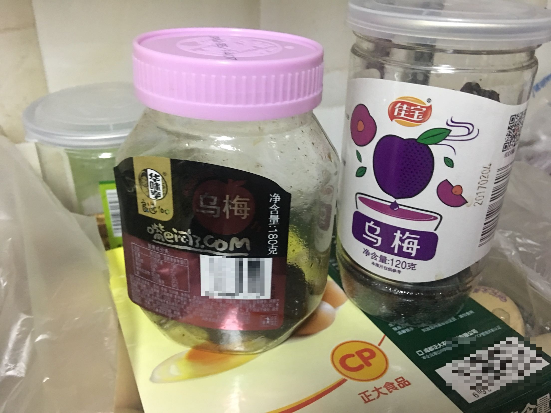 酸梅汤材料,弄出来酸酸甜甜非常好喝