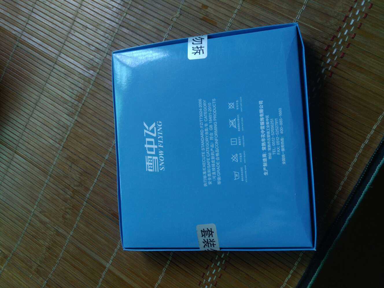 这是很好的袜子,一次买到就是好,下次还会再买!