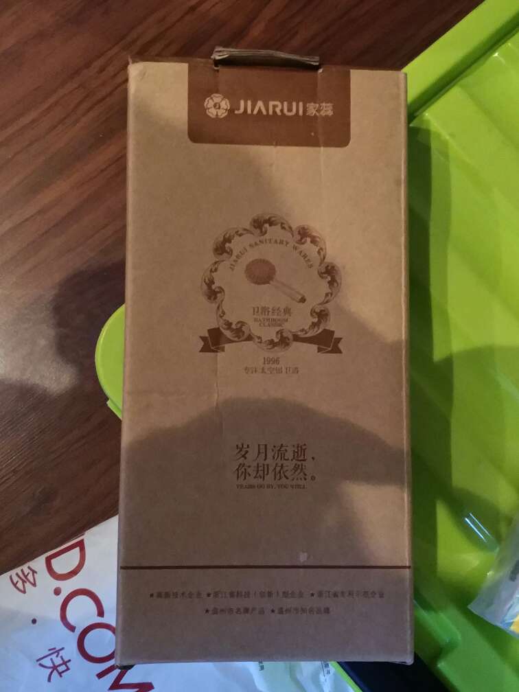 花洒不错,简单实用,一下买了3个。