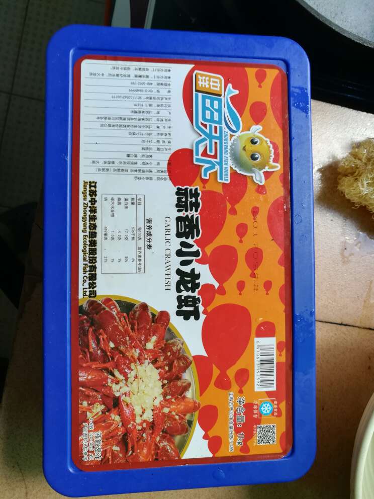 老婆不吃辣买这个正好,老婆说很好吃,价格便宜。