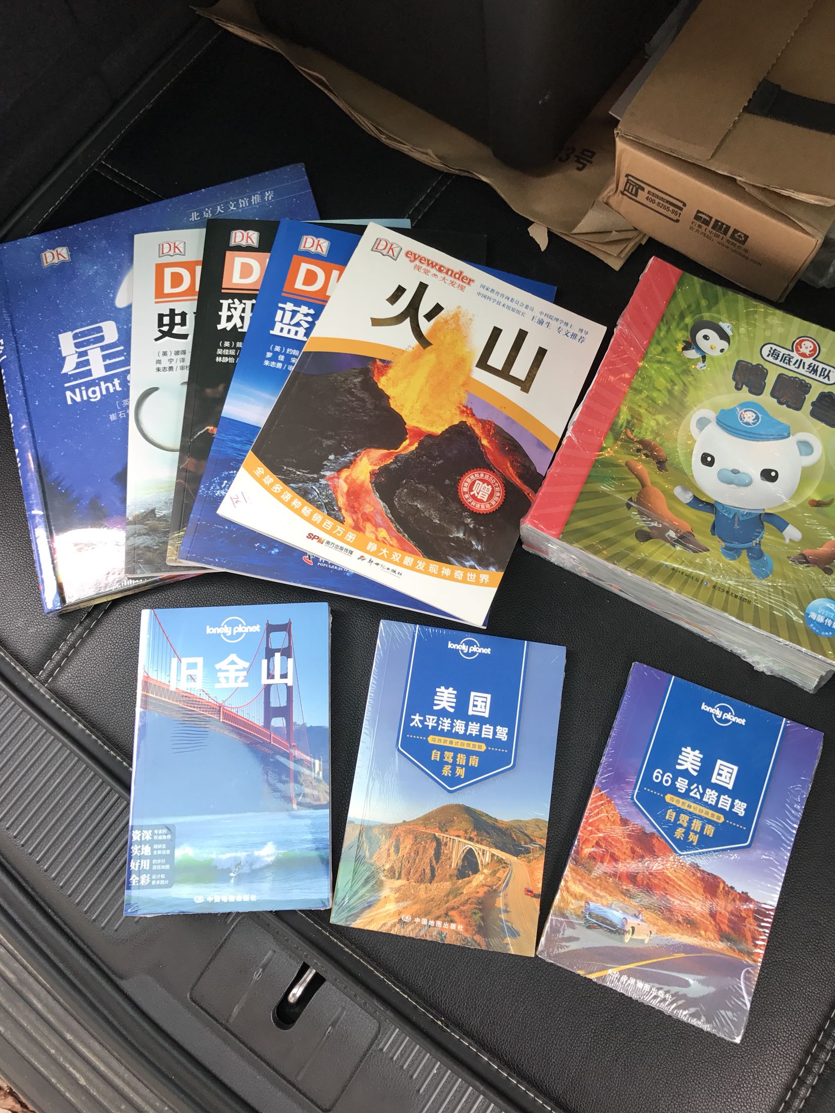 每次图书满减的活动都是那么给力,总是 hold不住自己要狂下单,这个又是剁手的节奏,一下子买了好多,美其名曰是为了培养儿子读书的习惯。可是看下来好多书都是为自己买的,比如 lego等!
