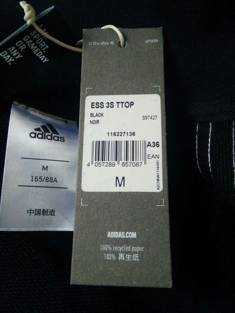 买了一套 还不错正品哦