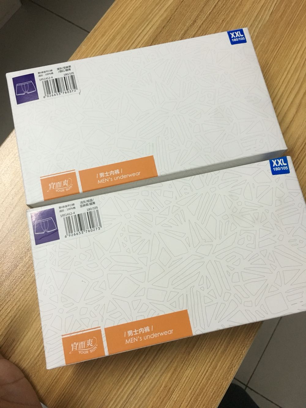 质量一般,布料编织比较稀松,担心穿不了多久……