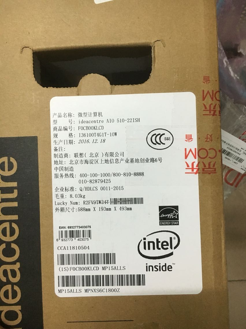 外观及支架设计点赞