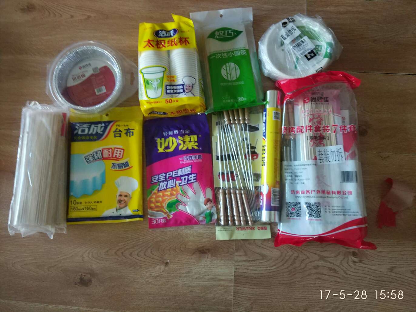 烧烤必备物品,的东西值得信赖!很便宜,送货还快!