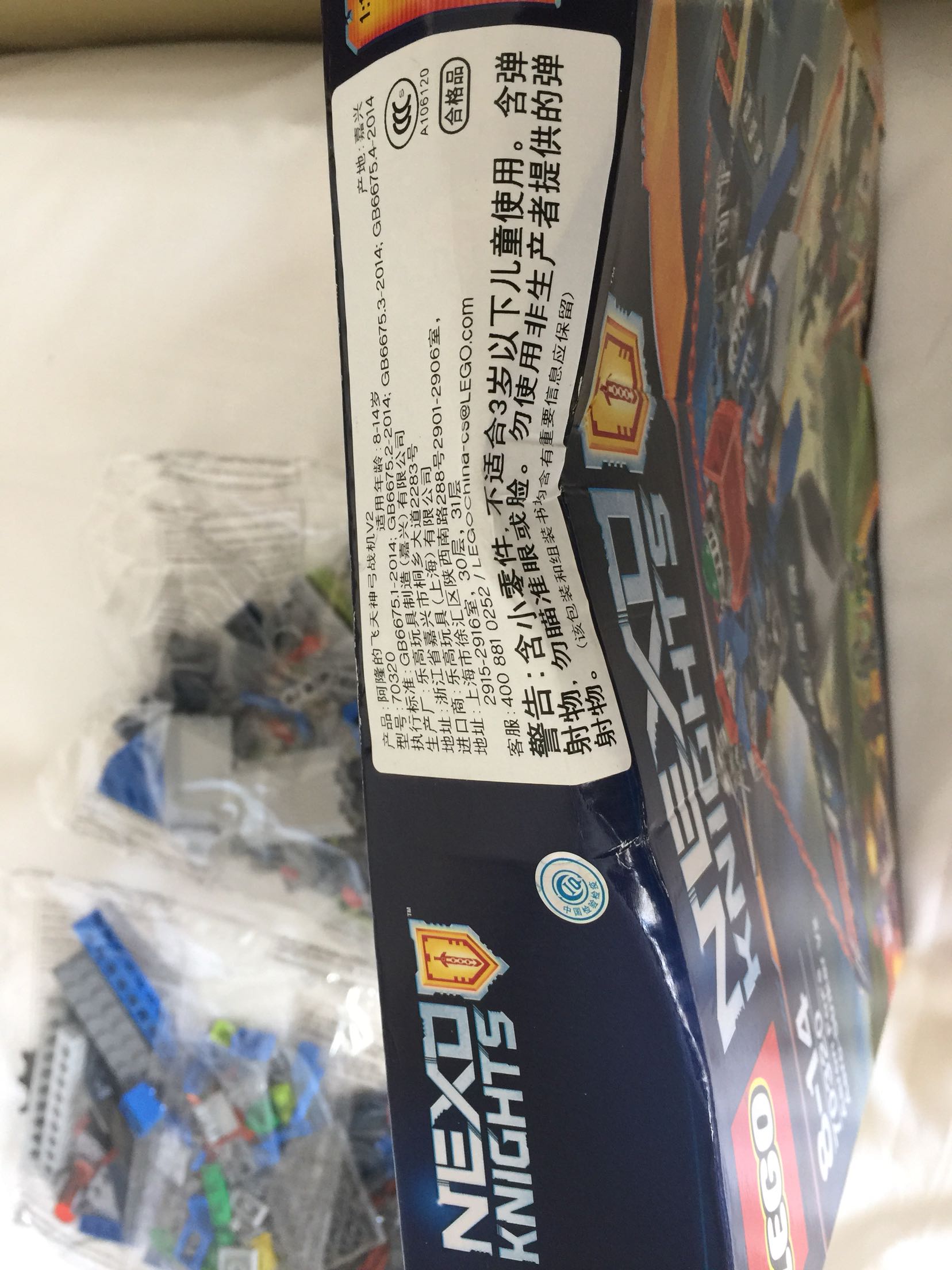 快递小哥超好,改时间也按时送到了。貌似app不能选配送日期?