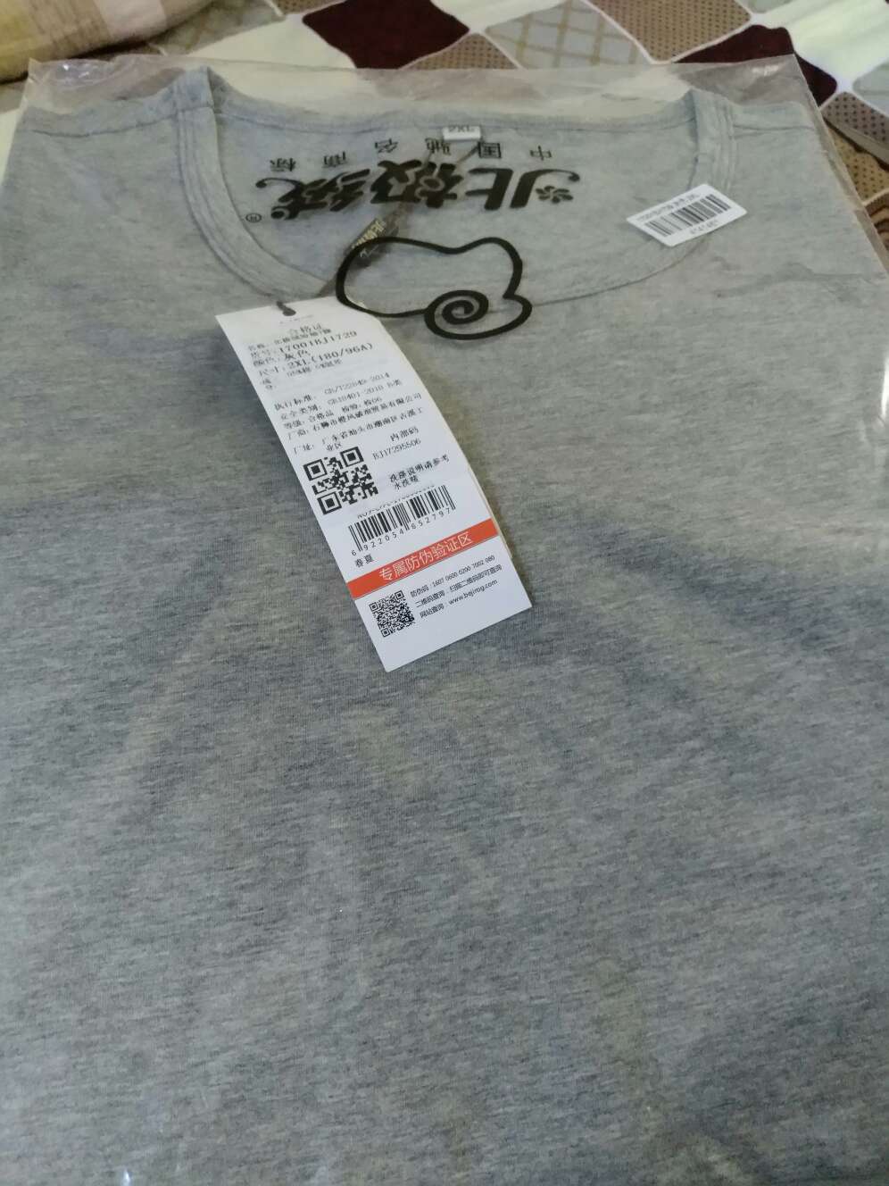 质量不错,穿着舒服,赞一个。
