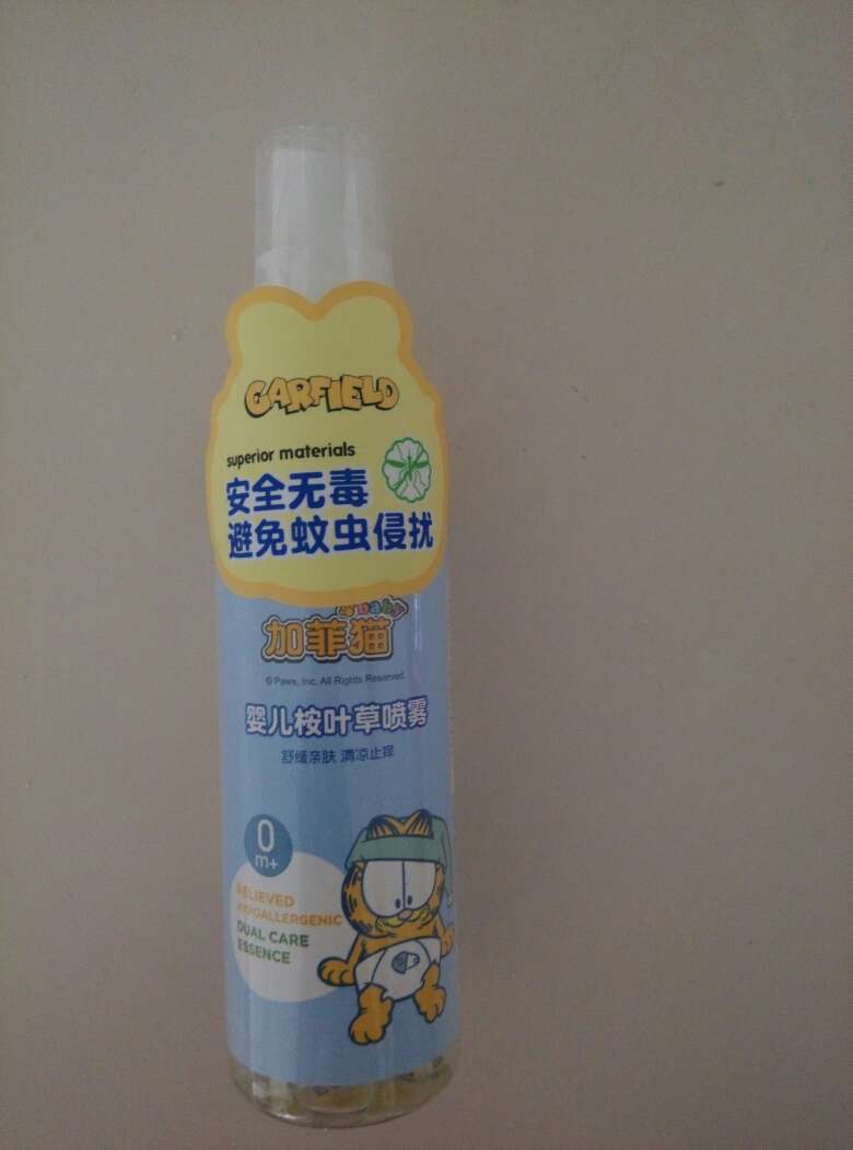 第一次用,朋友介绍说很好用,买来试试效果