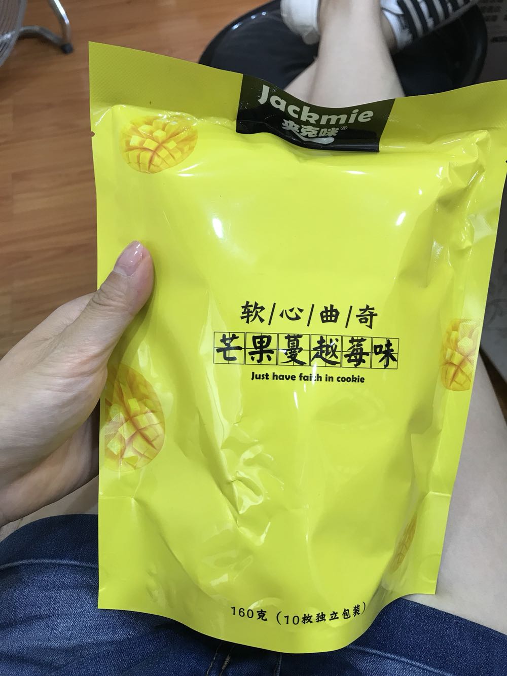好吃得不得了!