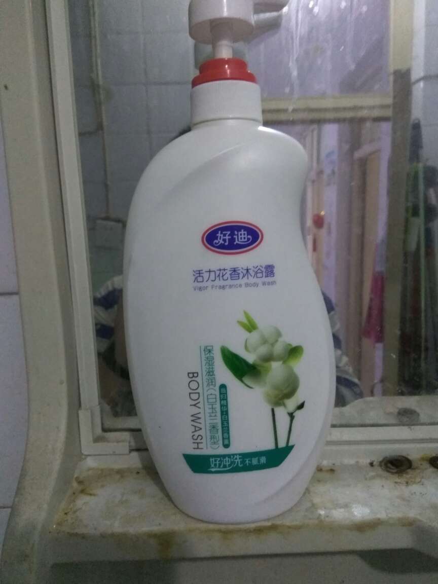 这好迪的,怎么出沐浴露了。以前用这洗发水的时候感觉不怎么好。,现在出的沐浴乳。比起六神的来差远了。但是搞活动买的。就花了9块钱。就先用着吧。