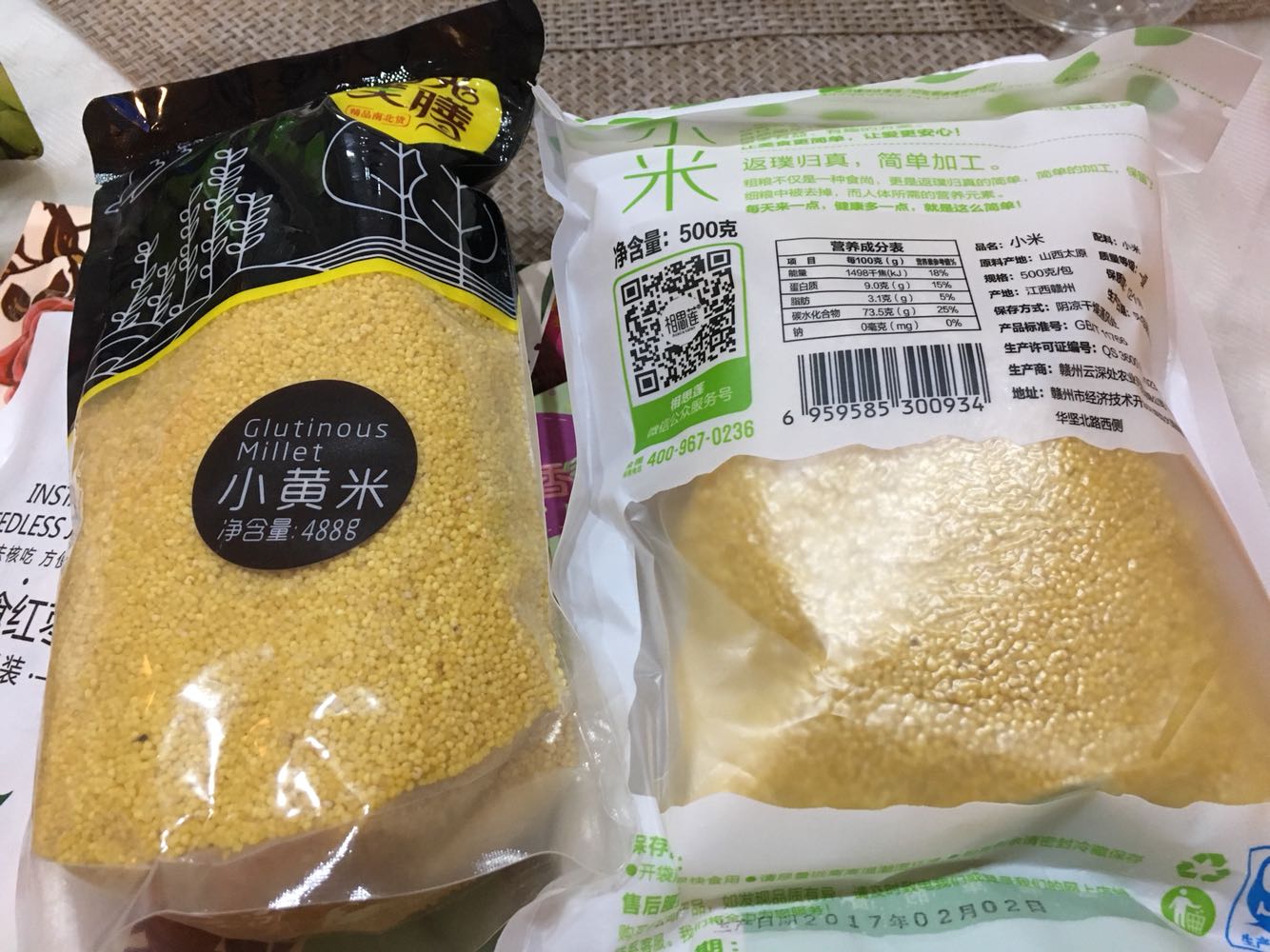 超市购日用消费品,小食等,超级方便快捷,质量保证,好。买了两个比较下。