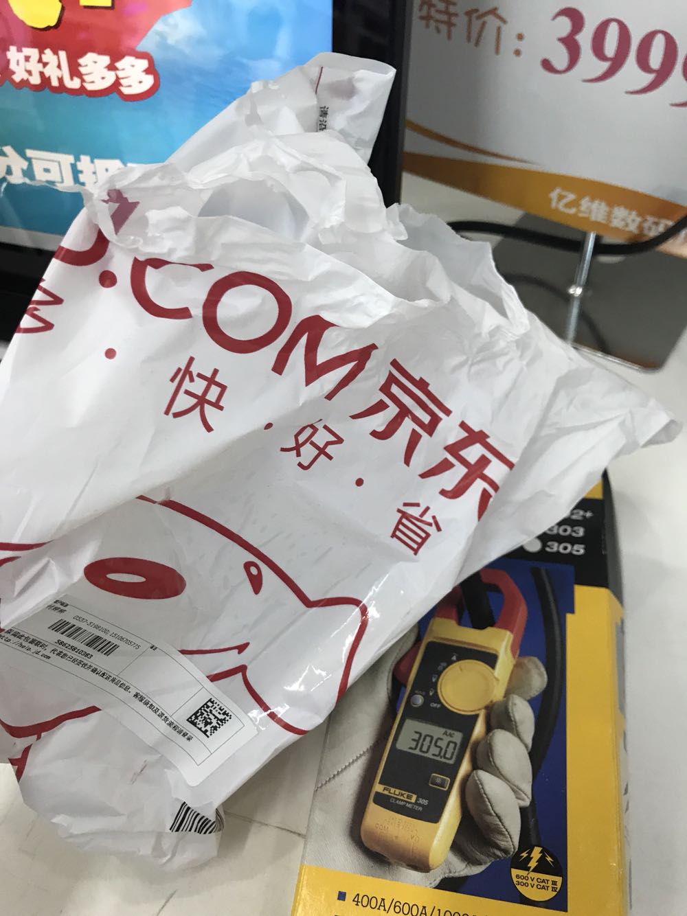 同事说很好用 买可靠