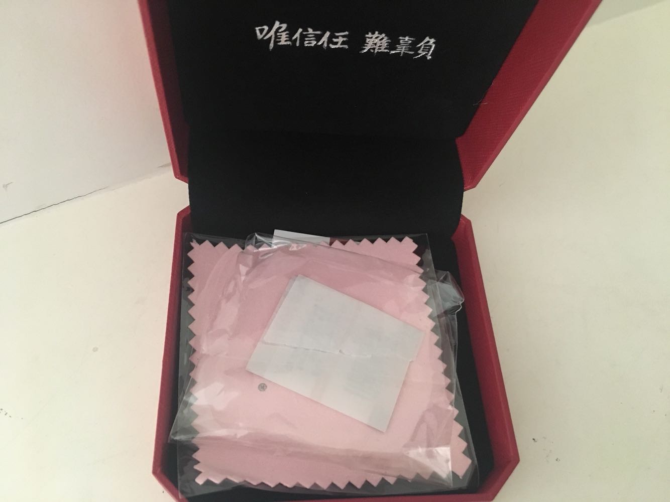 看上去还不错,有证书什么的,不过具体的有待观察