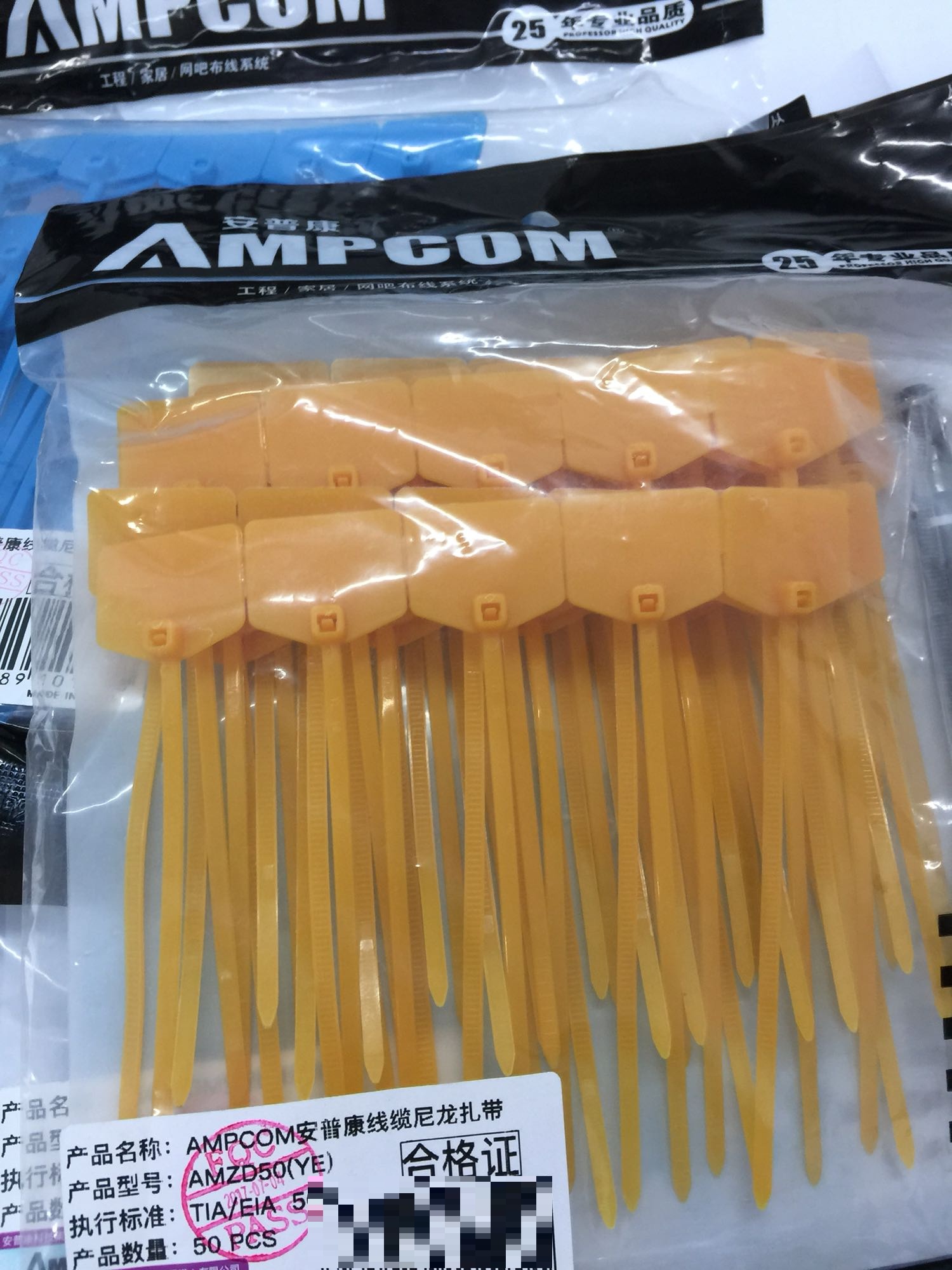 大品牌 买的实惠 用的放心 商城自营物流实效高。