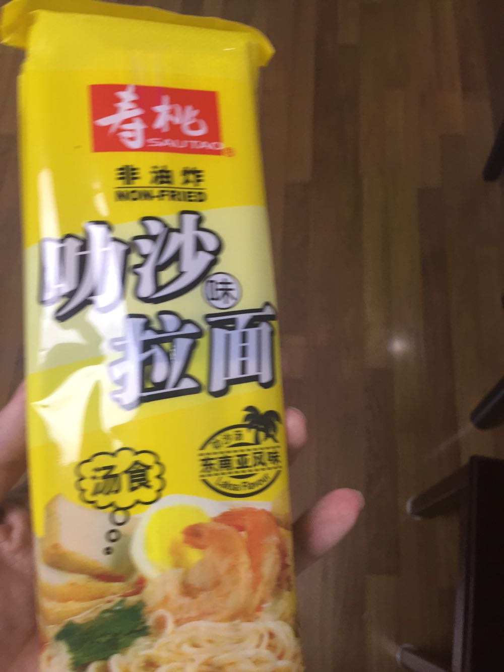 挺划算的,方便,简单。和马来西亚餐厅的味道差不多。