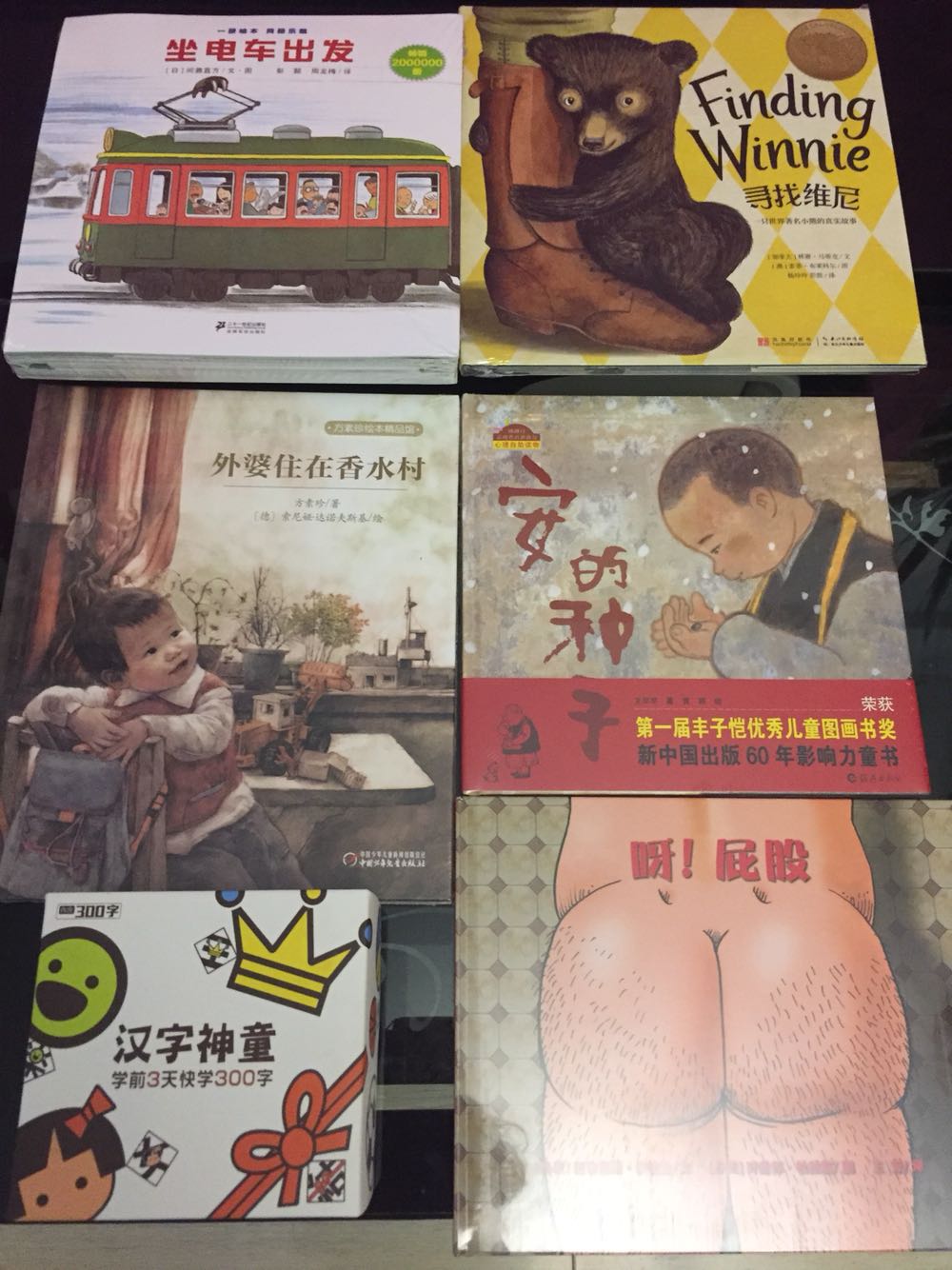 活动购买真的是非常划算,抢到神券就更划算了,物流也快,通常第一天下单第二天就到了,有箱子和充气袋包装,一般没有磕磕碰碰,就喜欢在买书,支持。最近买得有多,本本都很经典。