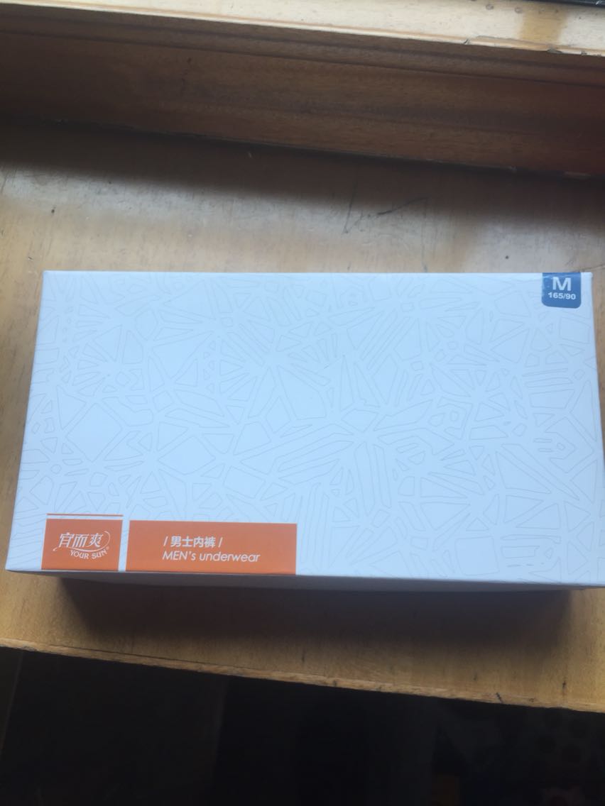 有点薄 面料不软 是纯棉 款式可