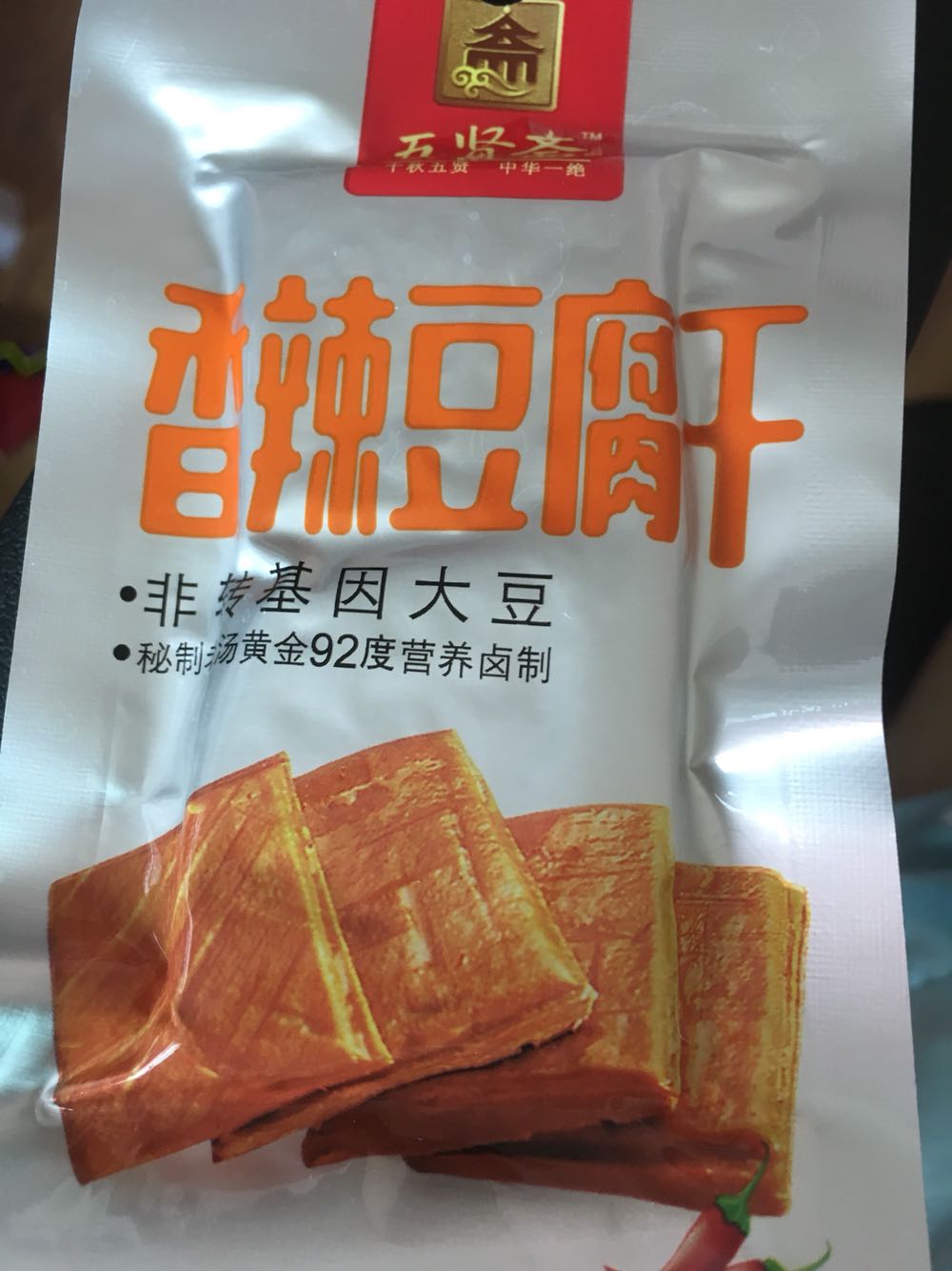 味道还可以.