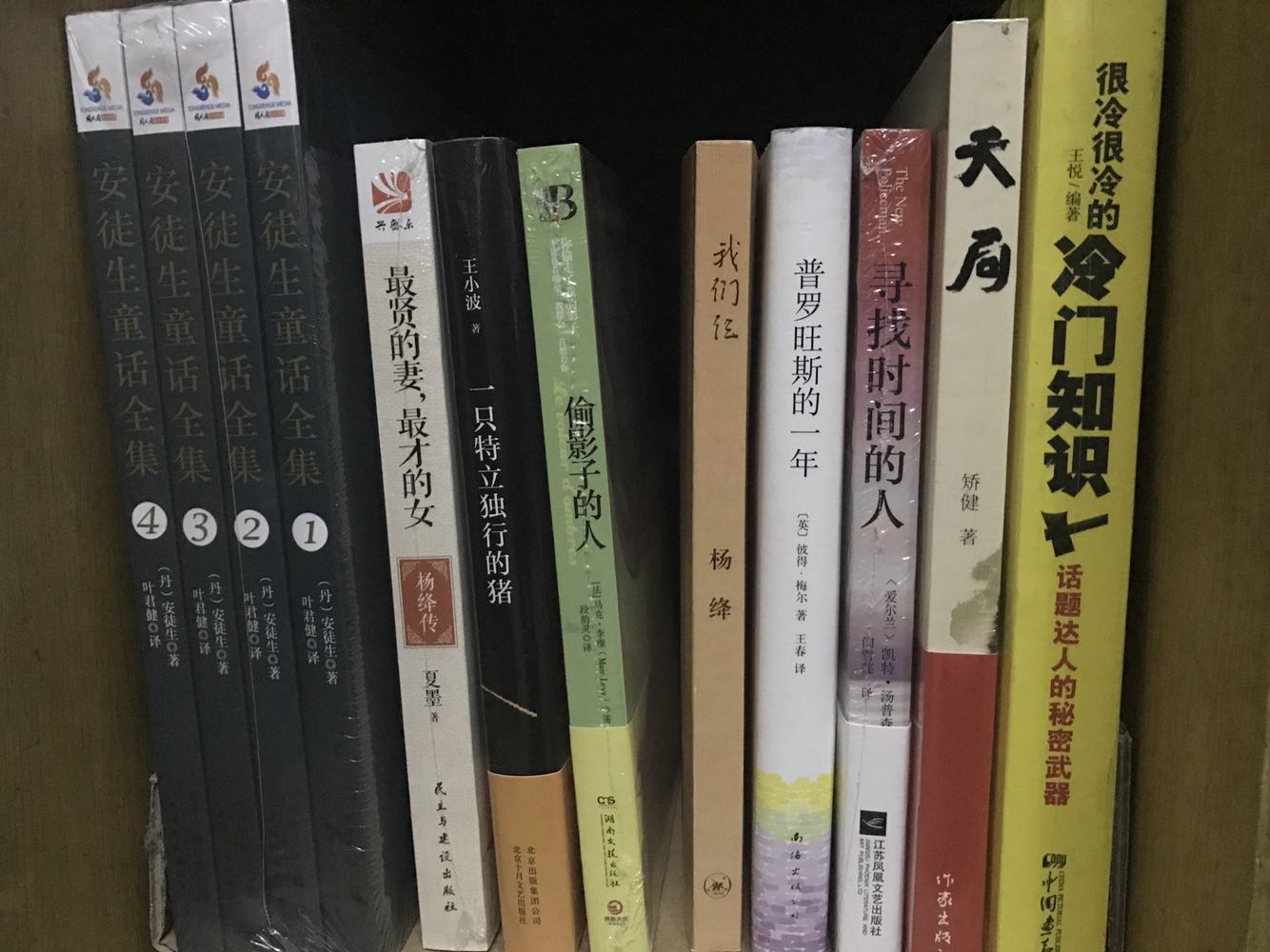 遇到给力活动和优惠券,满四百就减三百,一口气买了800块钱的书,所有书都有塑封,外观都完好无损,快递包装盒子也很厚实,非常满意,后续再有这样的活动还会再次参加,愿望单里还有好多书呢