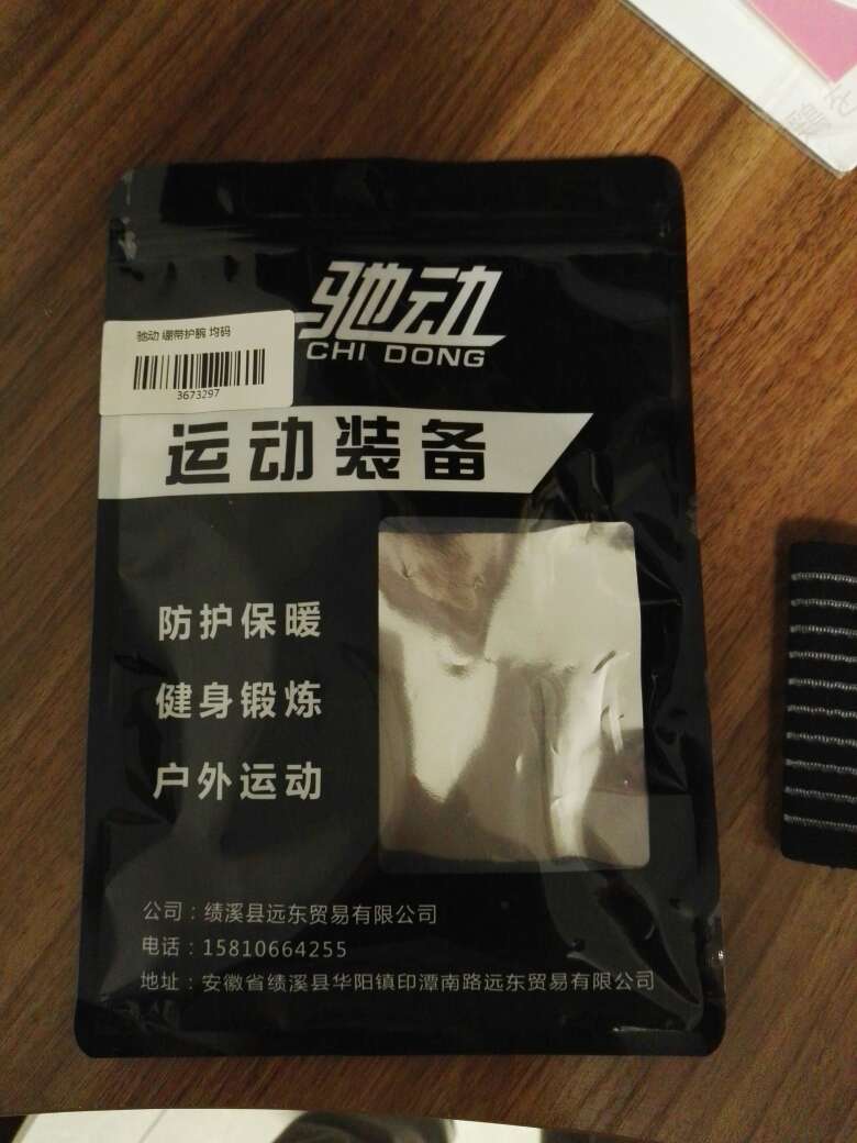 物美价廉,非常好。