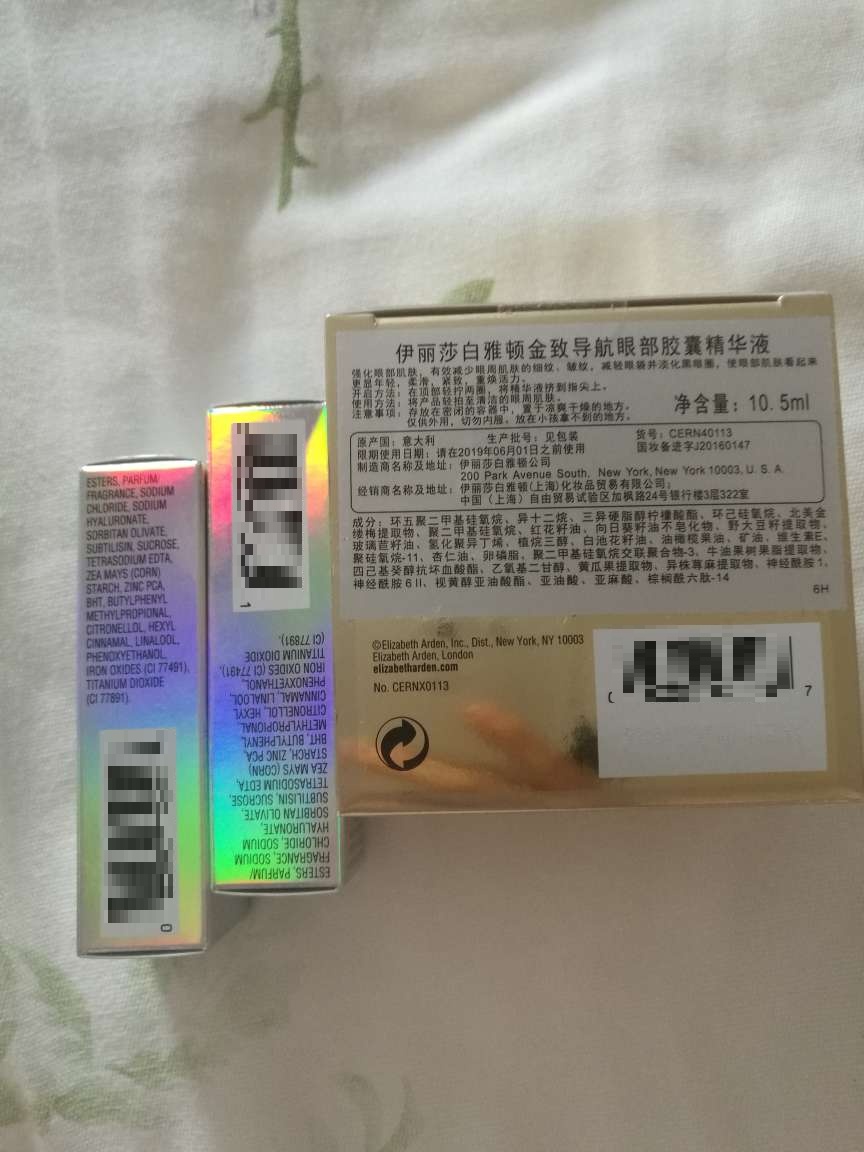 买眼胶送了好多小样产品,一颗胶囊太多可以用两次吧,剪开不能保存我都涂脸跟手了,吸收好