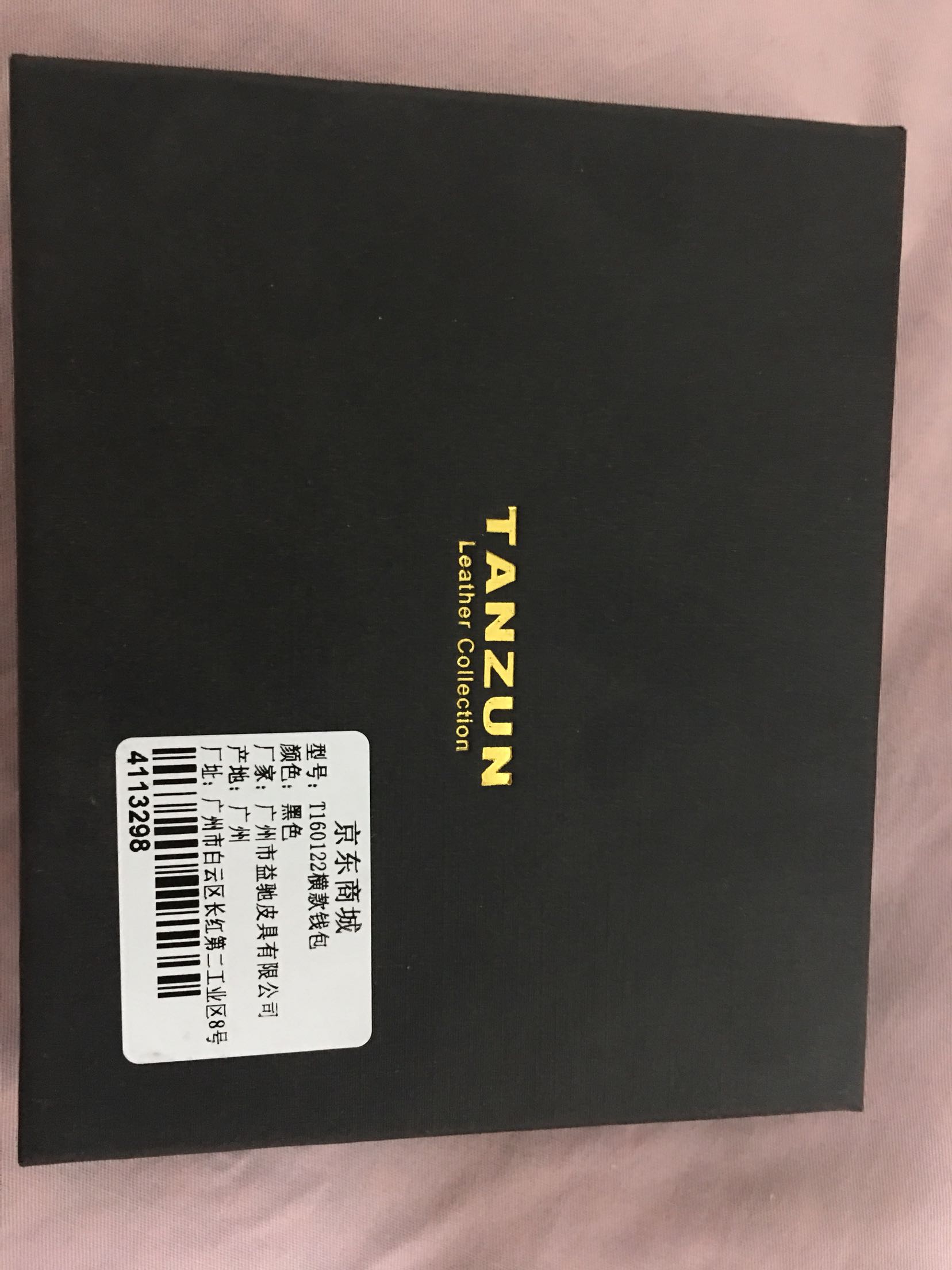 跟描述的基本一样,用代金券很划算,~_~;感觉实物有点小