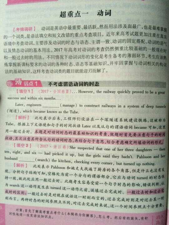 吾消费商城数年,深知各产品琳琅满目。然,唯此宝物与众皆不同,为出淤泥之清莲。使吾为之动容,心驰神往,以至茶饭不思,寝食难安,辗转反侧无法忘怀。于是乎紧衣缩食,凑齐银两,倾吾之所有而能买。东哥之热心、快递员之殷切,无不让人感激涕零,可谓迅雷不及掩耳盗铃儿响叮当仁不让世界充满爱。待打开包裹之时,顿时金光四射,屋内升起七彩祥云,处处皆是祥和之气。吾惊讶之余甚是欣喜若狂,呜呼哀哉!此宝乃是天上物,人间又得几回求!遂沐浴更衣,焚香祷告后与人共赏此宝。人皆赞叹不已,故生此宝物款型及做工,超高性价比之慨,且赞吾独具慧眼与时尚品位。产品介绍果然句句实言,毫无夸大欺瞒之嫌。实乃大家之风范,忠义之商贾。