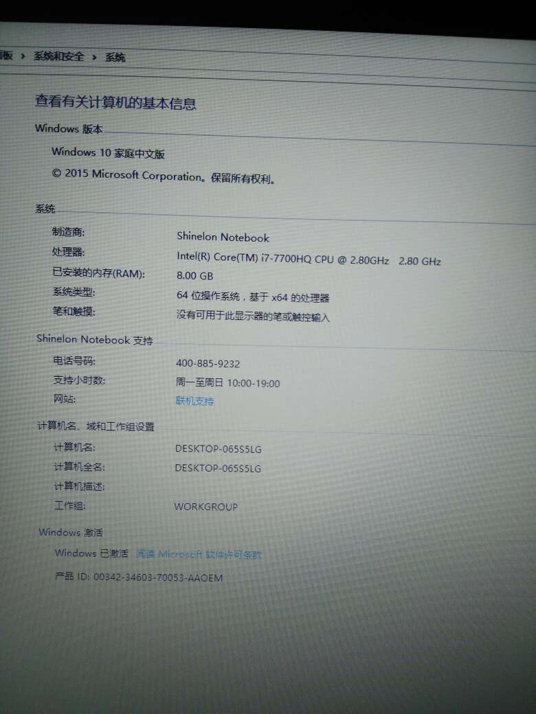 4699买的。i7加128ssd加8内存加1t机械加1050别问我怎么买的。618不解释!