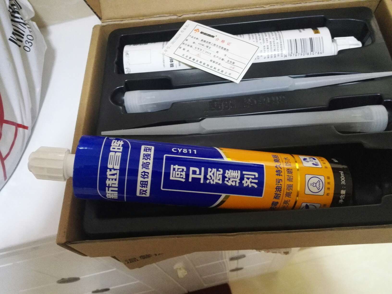 包装很好,希望质量一样好