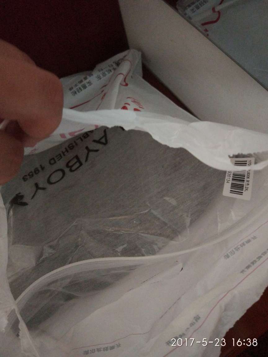 真的非常一般,不敢相信这是大牌