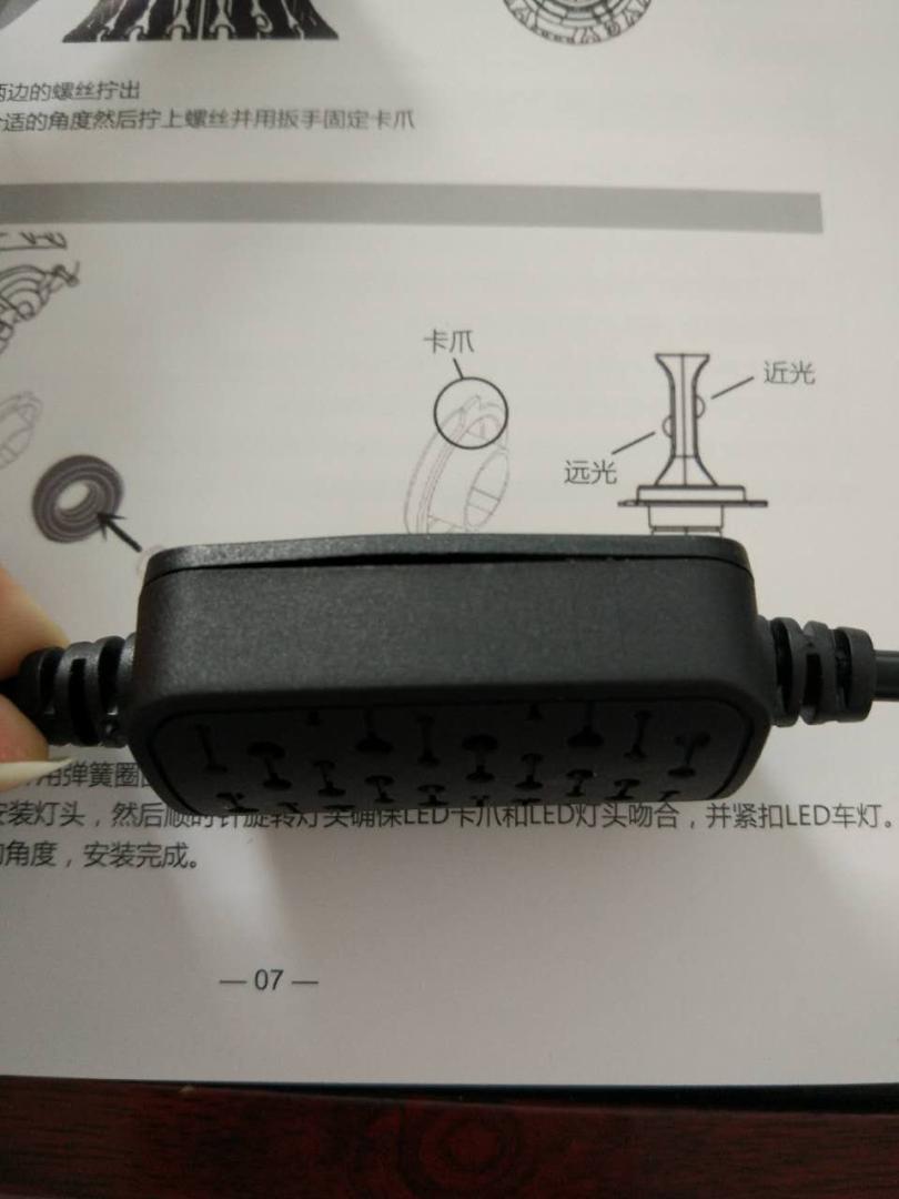 我的车子是2016款全新英朗。顺丰送货的,包装比较简陋,挺没有安全感的。不过到手灯泡没有问题。品控还是需要加强啊,灯泡上有一些脏脏的感觉,另外有挺明显的指纹,用酒精自己擦干净了。另外解码器的缝不均匀,灯泡两半不对称等等小问题。安装倒是没啥问题,挺简单的,跟家里电灯换灯泡一样样的,顶多就是不亮的话,灯泡接头正负极换一下。本来还担心空间太挤,解码器塞不下,结果白担心了,空间足够,防尘盖也能顺利盖上。灯型的话看图,因为以前改氙气调过灯,所以切线和原厂的比不了,但是因为近光切线平整,远光聚光也还不错,没有特别明显的散光情况,我也就没调,就这么着吧。另外灯泡根据卡口安装的话,灯珠并不是左右排列的,和说明书要求的并不是很相符,但是考虑到灯光亮度什么都没问题,就懒得去调整灯泡角度了。以后使用中如果觉得有必要再来弄吧。看评论说还有开收音机干扰的情况,我特地试了下,我的车子反正是没有出现这个问题。因为刚刚装好,也没有试过雨雾天效果,所以5000K雨天穿透怎么样不好评价,但是6000K那款绝对是太白了,保险起见我还是选了5000K的。更多的使用感觉等用了一段时间总结下再来补充吧。以上。希望能帮助到大家。