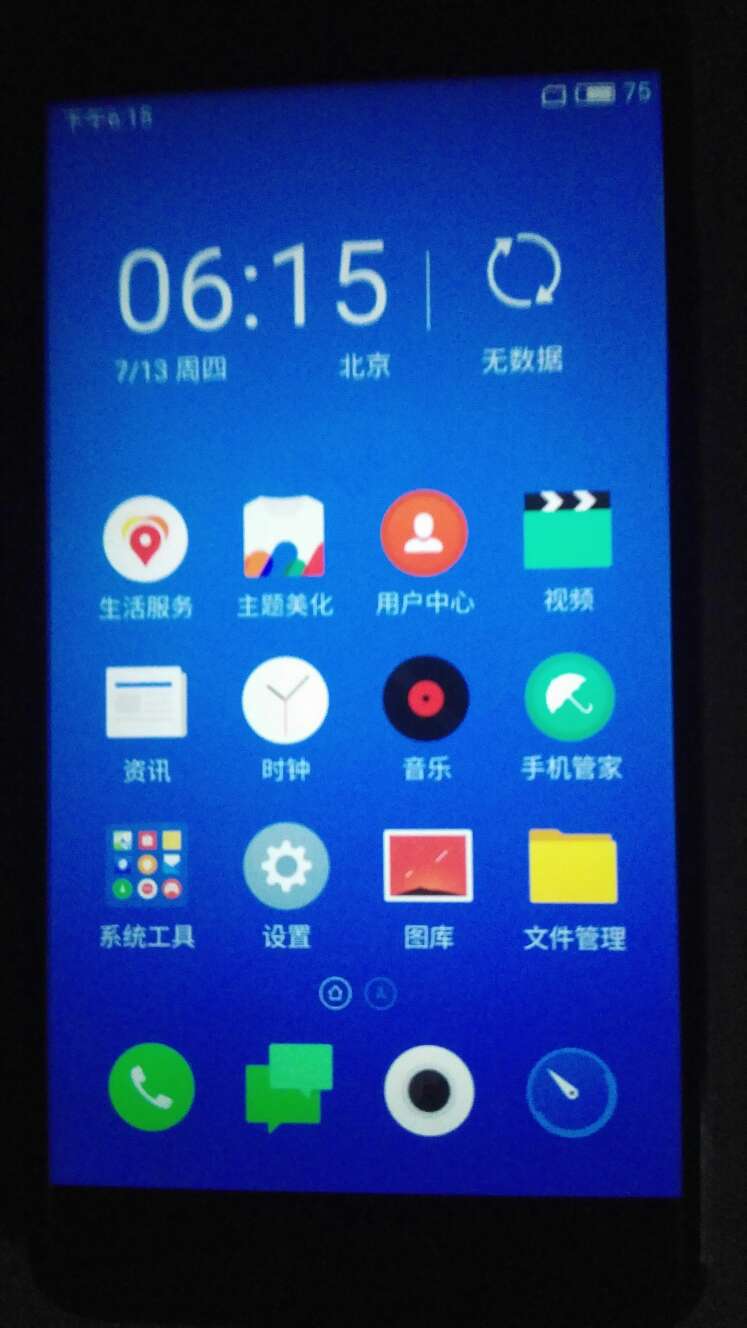 给老爸买的,第一次感受千元机,感觉很不错啊,Flyme确实可以,流畅实用,比我现在这个Z9max好多了,很棒,还没测试软件,不过老爸用,软件啥的不关注了,4000mA电池很耐用,就这样吧,日常用值得入手