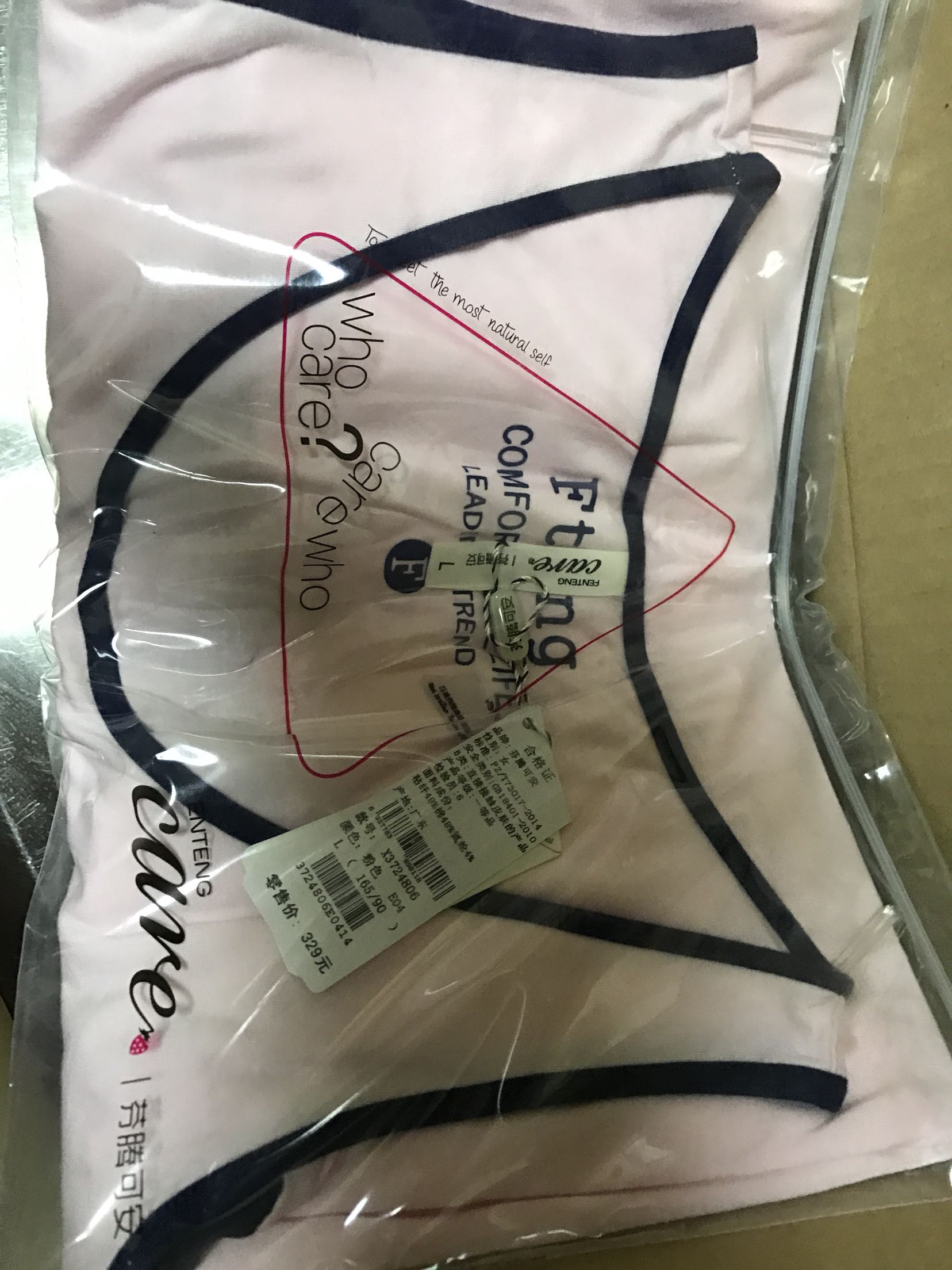 物流超快,衣服是纯棉的,很舒服,推荐购买