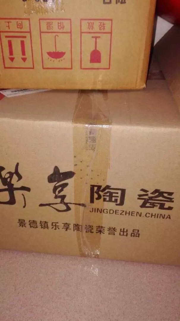 送人,很不保棒,价格也很不错,检查没有破损~