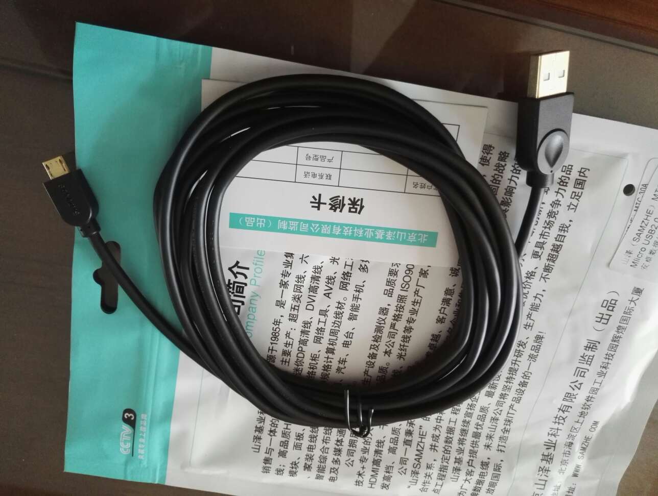 看外观质感还不错,希望耐用