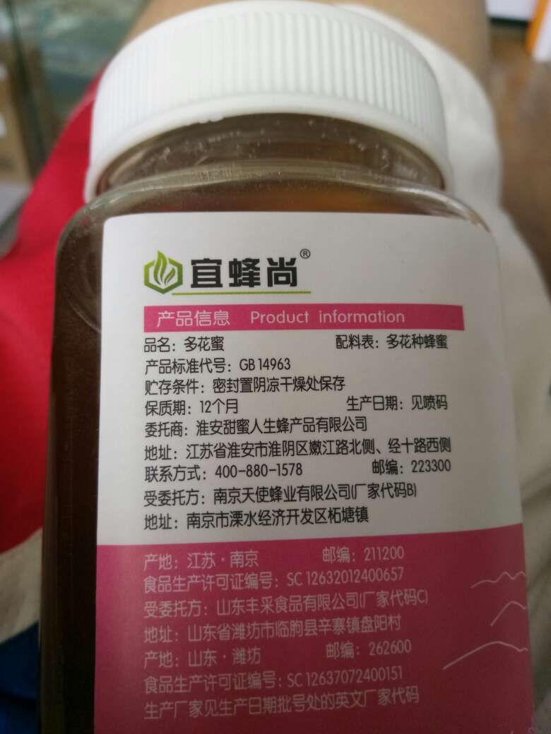 发货速度,内包装完好,有待品尝中。