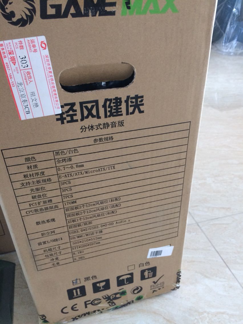 特价买再算上各种优惠简直性价比满满,质量非常不错,就是可惜货太少