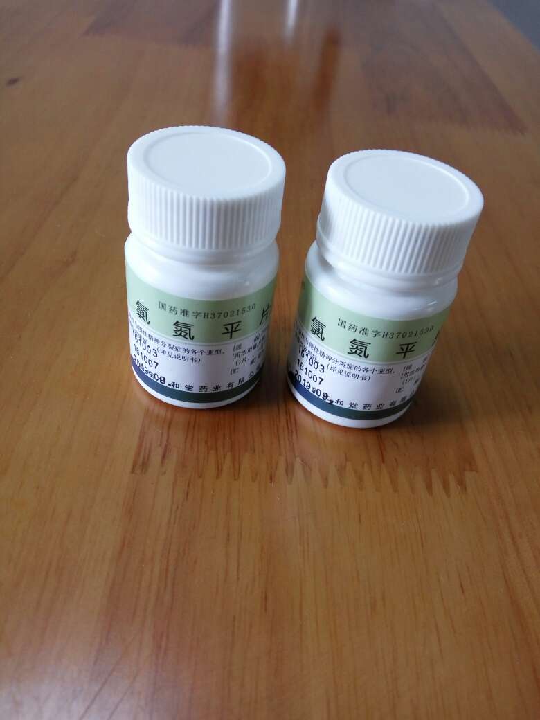 这么大的药房怎么广东就没货呢,要青岛调货过呢?不过能买到就不错了!不用去医院排队真方便,只需上传处方就行了!