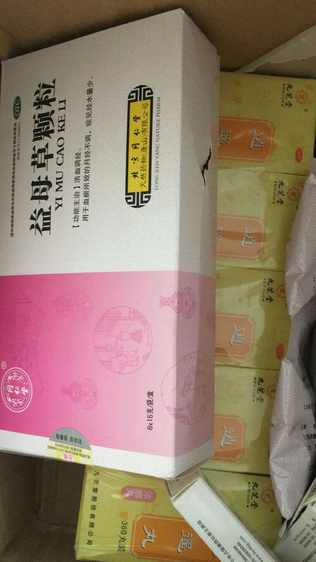 好评 速度有点慢 应该是正品 希望以后能快点儿