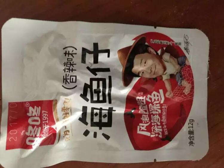 东西不错,送货及时,很划算