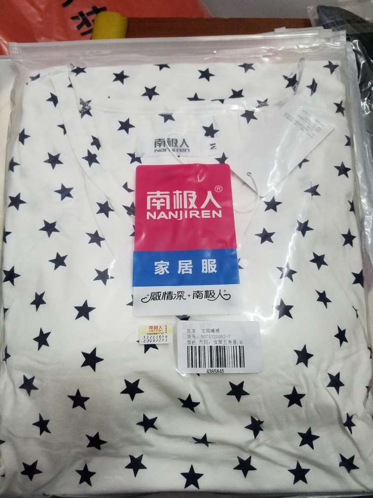很满意,618快递也很快,服务很好,物品保存完美!!感谢所有工作人员!