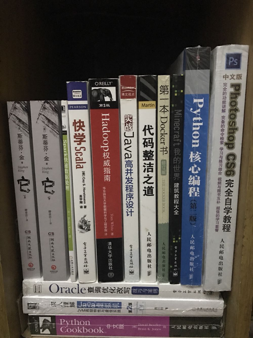 遇到给力活动和优惠券,满四百就减三百,一口气买了800块钱的书,所有书都有塑封,外观都完好无损,快递包装盒子也很厚实,非常满意,后续再有这样的活动还会再次参加,愿望单里还有好多书呢