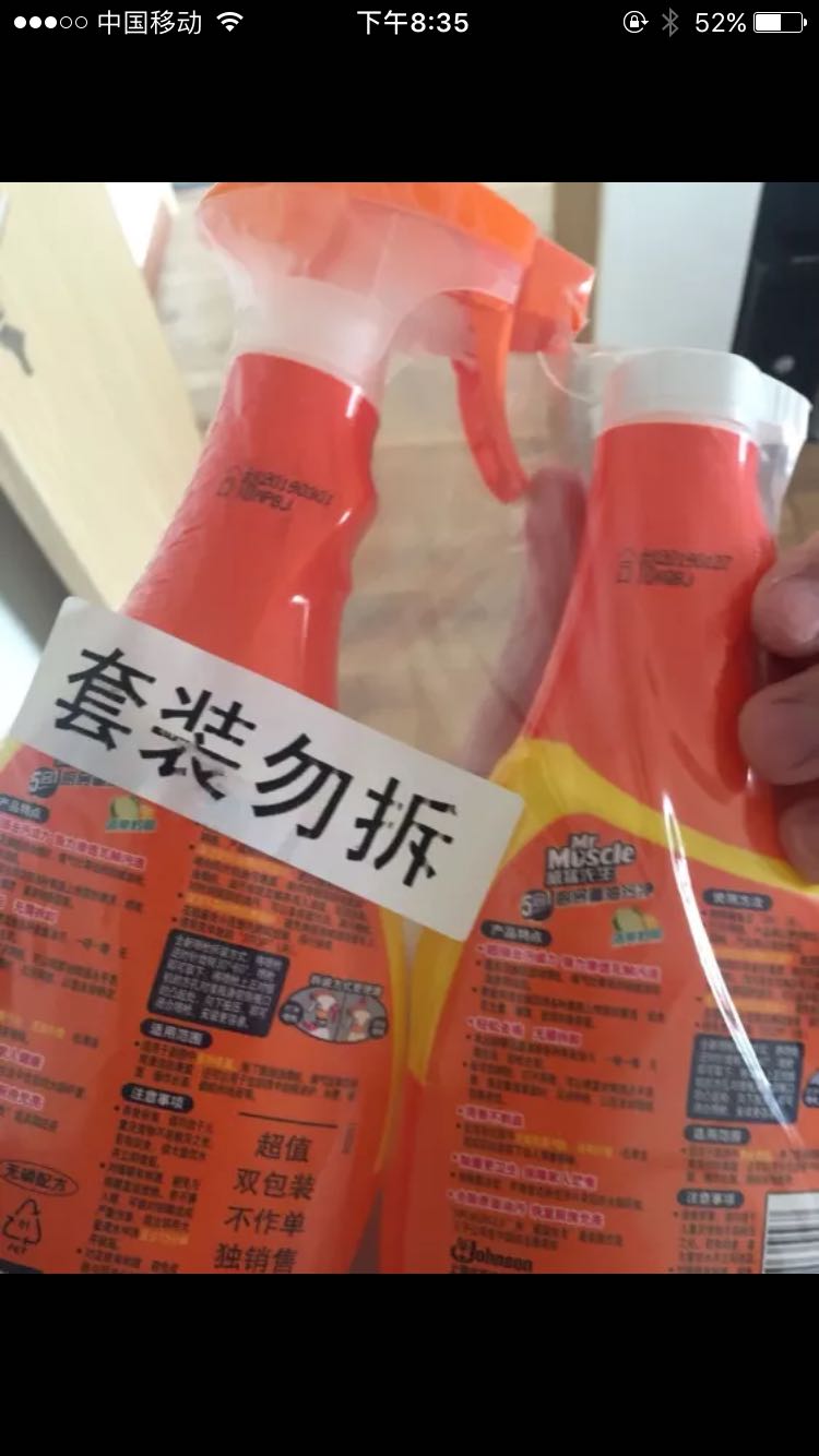 还没用,但效果应该很好