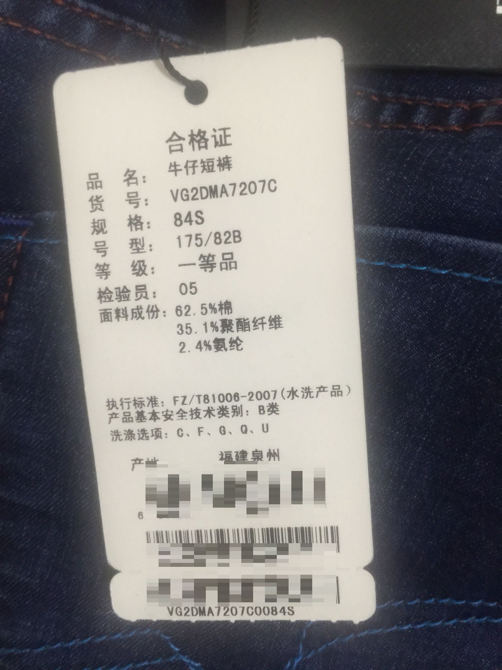 第一次买的衣服吊牌没标价的。必须差评,一分都不能给。