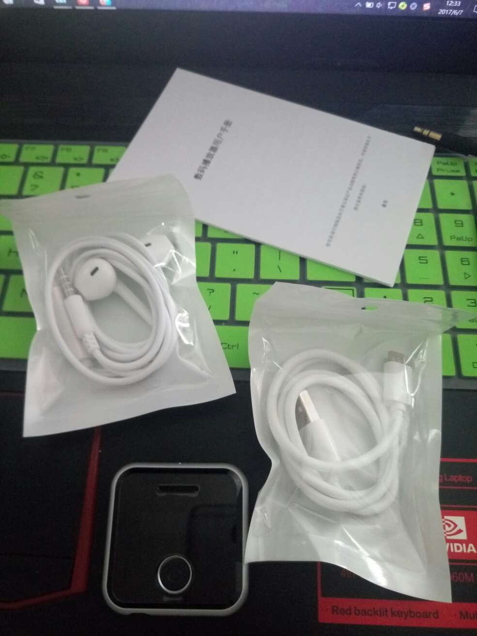 音质可以的。就是歌词不好下。